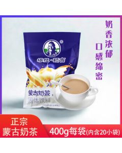 Tara Ejin Inner Mongolia Specialty Classic Salty Milk Tea Powder 400g - New Upgraded Packaging, Perfect Gift