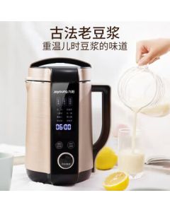 Joyoung Soymilk Maker 1.3L Blender with No-Filter Technology, 2-5 Servings, Multi-Function Household Blender with Juice Extractor and Food Processor DJ13E-Q8