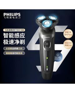PHILIPS Electric Shaver [Fully Imported] Smart Sensing Clean Shave, Dry & Wet Use, Fully Washable, 1-Hour Quick Charge, Travel-Friendly Razor S5166