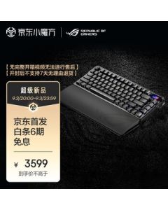 【Internal Purchase】ROG Nightmare Extreme Mechanical Keyboard Wireless/Bluetooth Triple Mode 75% Layout Hot-Swappable Custom Gasket Structure Full-Color OLED 8K Polling Rate NX Snow Warrior White Switch