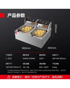 DEMASHI Commercial Electric Deep Fryer, Double Vat 20L Classic Model L-102C for Snacks, Fried Dough Sticks, French Fries, and Skewers