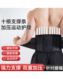 Mizuno Waist Support Belt for Men and Women in Sports and Fitness