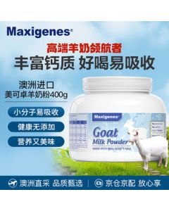 Maxigenes Meikozhuo Pure Goat Milk Powder 400g/Tin, Imported from Australia, Adult & Middle-Aged/Senior Milk Powder, Mid-Autumn Festival Gift