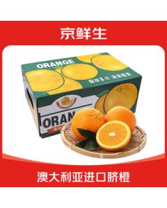 Jingxiansheng Australian Imported Navel Oranges 8-Pound Gift Box, Single Fruit 220g+ Fresh Fruit, Mid-Autumn Festival Gift Box