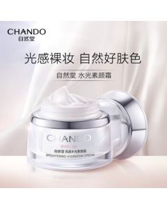 CHANDO Bright & Hydrating BB Cream 50g, Lazy Girl's Nude Makeup Primer with Concealing, Moisturizing & Hydrating