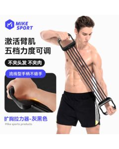 Mikke Adjustable Chest Expander for Men, Multi-functional Shoulder and Back Trainer, Arm and Chest Muscle Exercise Equipment for Home Use