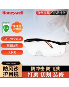 Honeywell Goggles 100110 Windproof and Dustproof Industrial Cutting Safety Glasses Anti-Fog Black Transparent Lens S200A