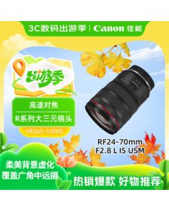 Canon RF24-70mm F2.8 L IS USM Medium Telephoto Zoom Lens for Mirrorless (Full-Frame EOS R System) Compatible with R RP Series