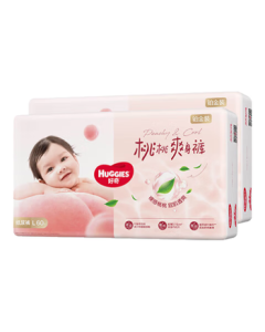 Huggies Platinum Peach Pants Diapers L120 Pieces (9-14kg) Large Size Disposable Pants [Cooling & Breathable]