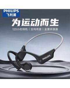 Philips (PHILIPS) Bone Conduction Sports Bluetooth Headphones TAA1708