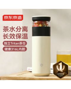 Jingdong Premium Thermos Cup [Tea Separation] High-End Large Capacity 316L Stainless Steel for Men and Women, Elegant White 500ml