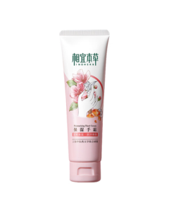 Inoherb Moisturizing Hand Cream *80g (Hand Cream for Hydration and Nourishment) Gift