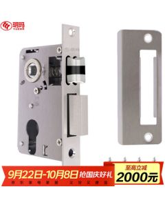 Yue Ma Indoor Door Lock Body Bedroom Door Lock Body Room Door Lock Wooden Door Lock Small 50 Lock Body 125A