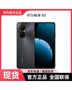 HUAWEI Enjoy 80 (2025 New Model) - Xuanjia Structure｜HarmonyOS Anti-Scam + 18-Day Standby｜Ideal for Students/Elderly 8+128GB Glossy Black