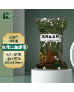 Prui First Aid Hemostatic Bandage Training Special Type 100x3500mm Non-Woven Material, No Medication Included