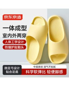 Jingdong Homemade Unisex Summer Thick-Sole Soft Slippers for Home and Bathroom, Pale Yellow, Size 39-40, JZ2366 JZ-2366