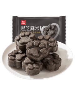 Xibei Youmian Village Black Sesame Rice Cake 200g (8 pieces) Quick Breakfast Pastry Semi-finished Fresh Pastry
