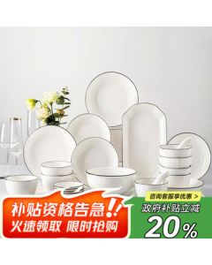 Porcelain Soul Tableware Set - 36-Piece Nordic Ceramic Bowl, Plate, and Utensil Set for Home Use, Housewarming Gift (Louis Series)