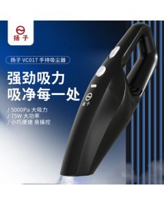 Yangzi Car Vacuum Cleaner High Suction Handheld Wireless Desktop Portable Dust Collector High Power Powerful Handheld Vacuum VC017