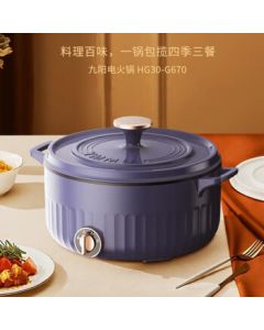 Joyoung Electric Hot Pot HG30-G670