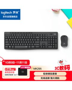 Logitech MK295 Wireless Keyboard and Mouse Combo, Silent Keyboard and Mouse Set, Full-Size with 2.4G Wireless Receiver, Black