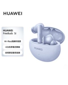 HUAWEI FreeBuds 5i True Wireless In-Ear Bluetooth Headphones with Multi-Mode Noise Cancellation, Music Gaming Sports Earbuds, Compatible with iOS & Android Devices, Island Blue