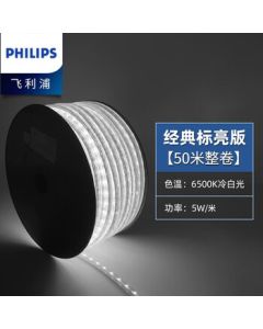 PHILIPS LED High-Voltage Light Strip Corridor Light Strip Connector Ultra-Bright Cove Light Hengran [5W White Light] Standard Brightness Version 50-Meter Full Roll