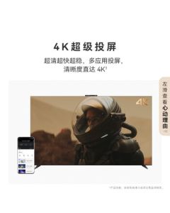 HUAWEI Vision Smart Screen 4 SE 85-inch New Mate 70 Perfect Screen Mirroring Partner 120Hz High Refresh Rate Gaming TV HD85KUNP