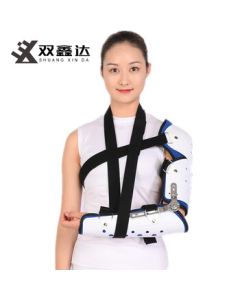 Shuangxinda Shoulder and Elbow Joint Immobilizer Brace, Arm and Elbow Fracture Fixation Shaping Support