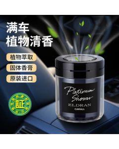 CarSetCity Car Air Freshener, Car Perfume Decor, Home & Car Plant Fragrance, Odor Eliminator, Aido Lanweisha Scented Wax