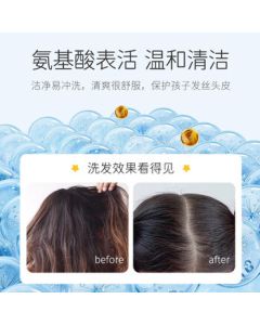 Flying Tiger Amino Acid Shampoo for Kids (3-6-12-15 Years) – Gentle, Smooth, Oil-Control, Anti-Itch & Dandruff for Boys & Girls, 300g