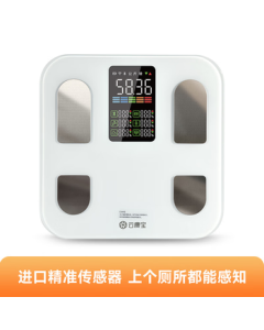 Yolanda Yun Kang Bao Body Fat Scale Smart Heart Rate Large Color Screen Electronic Weight Scale for Whole Family with Multiple Accurate Data, Rechargeable CS20E Color Screen