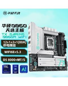 ASUS TX GAMING B860M WIFI Motherboard, Supports CPU 245KF/230/225 (Intel B860/LGA 1851)