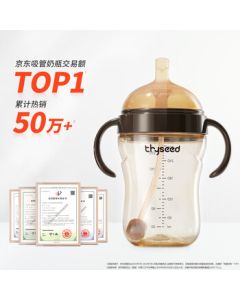 Shixi Straw Sippy Cup for Babies 1-3 Years Old, Straight Drinking Bottle for Infants, PPSU Baby Bottle with Gravity Ball and Handle, 300ml for 12+ Months