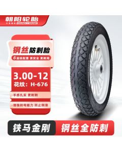 Chaoyang Tire 3.00-12 Electric Tricycle Tire Steel 6-Ply Motorcycle/Convertible Tire H-676 Outer Tire