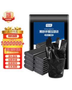 Mrs. Zhuang [36*55cm 100pcs/bag] Handheld Black Vest Trash Bags Kitchen Waste Plastic Bags