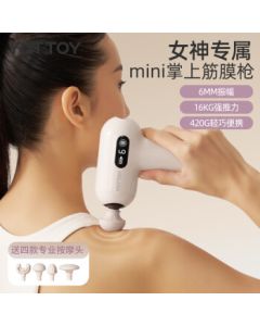 yottoy Massage Gun for Women, Multi-functional Muscle Massager, Professional Mini Neck & Body Massage Gun for Fitness