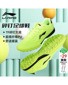 Li Ning Men's TF Turf Football Shoes for Adults, Teens, and Kids - Professional Match and Training Soccer Cleats (Green, Size 42)