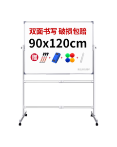 QiFu 90*120cm Magnetic Whiteboard Writing Board Mobile Office Double-Sided Small Blackboard Home Teaching Erasable Children's Drawing Board Standing with Stand Memo Board for Meetings and Training