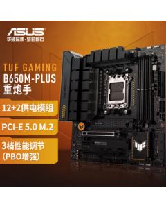 ASUS TUF GAMING B650M-PLUS Motherboard, Supports CPU 7700X/7600X (AMD B650/Socket AM5)