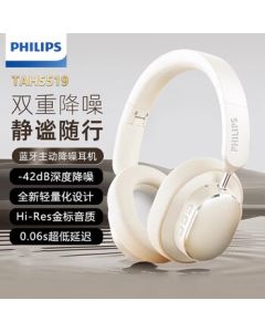 PHILIPS TAH5519 Over-Ear Wireless Bluetooth Headphones - Beige, Active Noise Cancelling, Deep Bass, Sports Noise Reduction, Compatible with Apple & Huawei