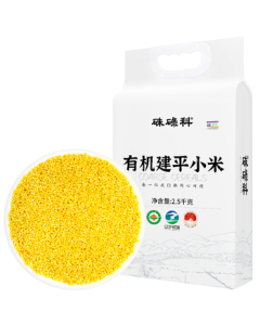 Zhuluke Organic Jianping K1 Yellow Millet 5-Pound Bag, Liaoning Premium Certified, Jianping Millet Sticky Congee Small Yellow Millet
