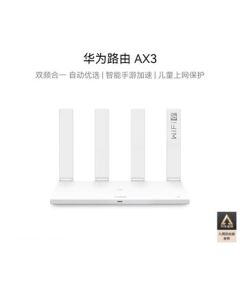 HUAWEI AX3 Dual-Band Unified WiFi 6 Router with Automatic Optimization / Stable Multi-Connection for Home Use / Strong Wall Penetration / AX3000 / High-Speed Gigabit Router [Enterprise Edition]