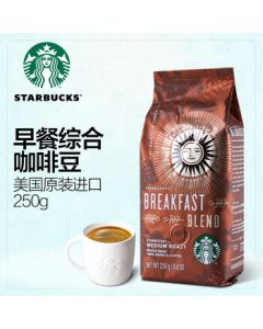 Starbucks Breakfast Blend Coffee Beans 250g/Bag, Medium Roast, Imported from USA, Suitable for Pour Over or Grinding