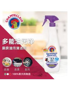CHANTECLAIR Big Rooster Butler Multi-Purpose Grease Cleaner (Lavender) Heavy-Duty Kitchen Degreaser 600ml