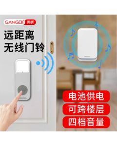 Gangqi Battery-Powered Wireless Doorbell, Cordless Home Electronic Greeter, No Need for Plug-In, Long-Distance Elderly Call Doorbell, One-to-One System