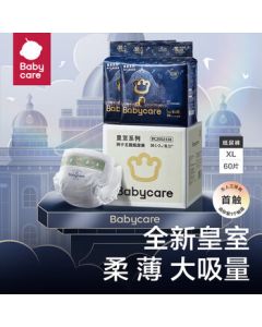 babycare Royal Lion Kingdom Mild Acid Diapers Boxed XL60 Pcs (12-17kg) Extra Large