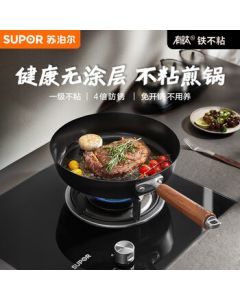 SUPOR Frying Pan, Home Use Titanium Non-Stick Coating-Free Cast Iron Skillet with Transparent Lid 28CM EJ28AYT01