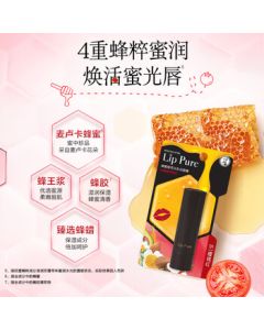 Mentholatum Honey Tinted Lip Balm for Women - Hydrating, Moisturizing, Exfoliating, 01 Cherry Red, 4g, Light Tint for a Healthy Glow