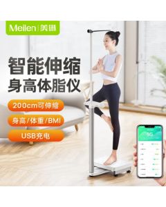 Meilen Height and Weight Scale with Bluetooth, Body Fat Scale for Kids and Adults, Smart BMI Scale with Bluetooth Connectivity